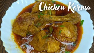 Golden Chicken Korma Recipe🤤 2kg Chicken Korma Proper Recipe 💯 Special Dawaton Wali Recipe ❤️ [upl. by Yremrej985]