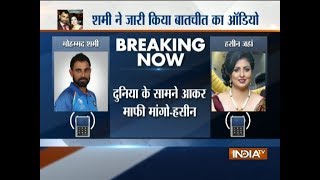 Mohammed Shami releases audio clip urges wife Hasin Jahan to compromise for familys sake [upl. by Tremann]