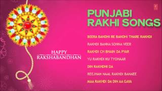 Rakhi Songs Punjabi I Full Audio Songs Juke Box [upl. by Lynna499]