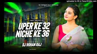 𝐃𝐣 𝐒𝐚𝐫𝐙𝐞𝐧 𝐒𝐞𝐭𝐮𝐩 𝐒𝐨𝐧𝐠  Upar Se 32 Niche Ke 36 l Bhojpuri Trrot Vibration Mix  Dj Remix [upl. by Einotna656]