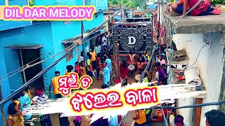 Mui Ta Jhalei Bala Sambalpuri Song  Dil Dar Melody Utkela [upl. by Notsej73]