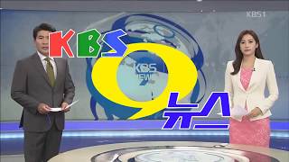 REMAKE KBS News 9 Intro 1983 [upl. by Ahtekal]