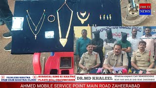 Zaheerabad Police Ko Mili Badi Kamiyabi Vehicle Checking Ke Dauran 3 Chor Ko Pakad Liya Gaya [upl. by Garlen]