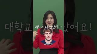 수학 선생님 의외의 인연 feat 영국남자 조쉬 [upl. by Bordiuk]