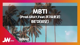 JW노래방 MBTI  BEO비오ProdGRAYFeat쿠기amp로꼬 JW Karaoke [upl. by Esaj634]