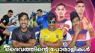 AFCയിൽ തോറ്റ് MumbaiCity🤣 Bengaluru vs East Bengal ISL Series  Ep14  Comedy Sketch [upl. by Arleyne]