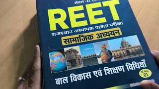 Utkarsh classes Jodhpur Reet Level 2 SST Book sets review [upl. by Kirstyn]