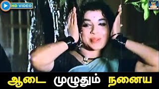 Kadhal Maharani Video Song  Kadhal Parisu Movie  Kamal Haasan  Ilaiyaraaja  Sathya Movies [upl. by Arul]