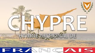 🇨🇾 Hymne national de Chypre  « Hymne à la Liberté » paroles en français [upl. by Atteynek106]