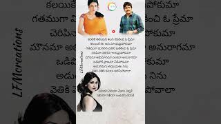 Cheliya cheliya song Lyrical status  Manmadhudu Movie Nagarjuna sonalibindre Bendre [upl. by Annuahs]