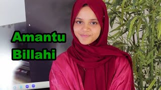 Amantu Billahi Nasheed  Maryam Masud [upl. by Herbie]