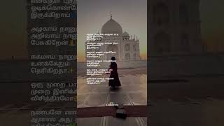 Manmadhane Nee Song Lyrics  WhatsApp Status Tamil  Magical Frames [upl. by Friedly]