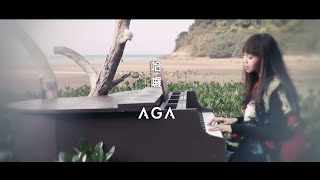 AGA 江海迦  哈囉 Official Music Video [upl. by Acie]