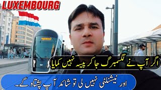 Get Luxembourg 🇱🇺 Work Permit in the Most Advance Way  Work Permit and Work Visa from Pakistan 🇵🇰 [upl. by Maible]