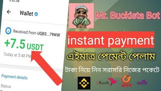 Mr Buckista Bot instant 75 Payment  instant payment Bot  live payment proof [upl. by Amata]