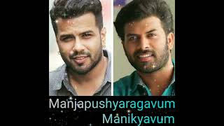 12 October 2023 Violinist Balabhaskar and Actor Sunny wayne [upl. by Arihsa48]