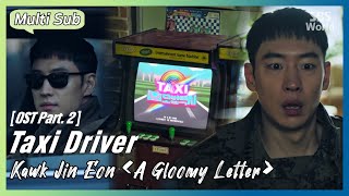 MultiSub Kawk Jin Eon  A Gloomy Letter  TaxiDriver OST Part2 SBSWorld [upl. by Anilys]