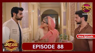 Safal Hogi Teri Aradhana  New Show  Full Episode 5 HD  18th Oct 2024  Dangal TV [upl. by Osber]