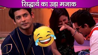 Bigg Boss 13 Review Harsh Limbachiyaa ROAST Contestants Mahurima Vishal amp Rashami Laugh [upl. by Bennink]