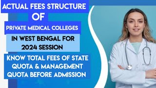 West Bengal private medical colleges fees structure of 202425 session SQ amp MQ total fees [upl. by Michelina]