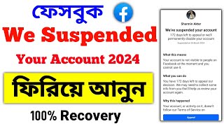 We Suspended Your Account Facebook 180 Days  Facebook Suspended account recovery 2024 fb suspended [upl. by Nahij]