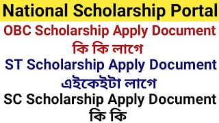 SC Scholarship Apply Document  ST Scholarship Apply Document OBC Scholarship Apply Document [upl. by Enetsirhc]