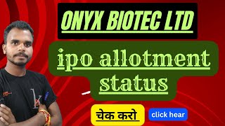 Onyx Biotec Ltd allotment status kaise check karen  Onyx Biotec Ltd allotment status 19112024 [upl. by Dloniger]