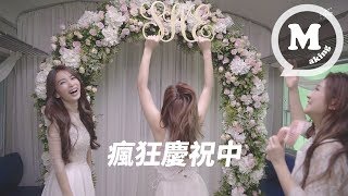 SHE 十七MV花絮 8 婚禮篇 17 behind the scenes 8 [upl. by Htezzil]