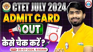 CTET Admit Card 2024 Out  CTET Admit Card 2024 Kaise Check Karen  Full Details By Mamtesh Sir [upl. by Aisatsana541]