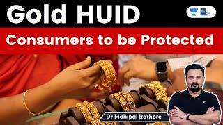 अब सोना होगा और खरा l Gold HUID compulsory from 1st April l What is BIS and Hallmarking [upl. by Droc644]