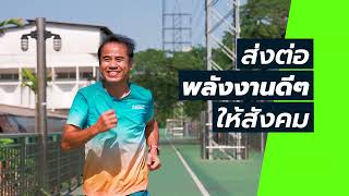 Road to Marathon EP3 Final  จุดสำเร็จทุกเป้าหมาย [upl. by Navlys435]