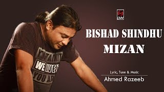 AHMED RAZEEB FT BISHAD SHINDHU  MIZAN  LYRIC VIDEO  SONG 2017 [upl. by Eanat688]