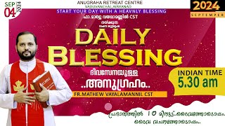 DAILY BLESSING 2024 SEPT  04FRMATHEW VAYALAMANNIL CST [upl. by Enneyehs]