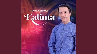 Al madad ain rahma Instrumental [upl. by Ranita]