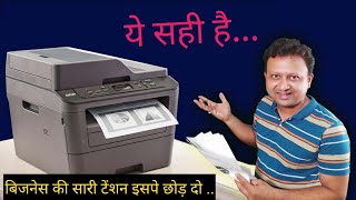 Best Photocopy Printer under 20000  Best Xerox Printer for Shop  Best Xerox Machine for Business [upl. by Vin]