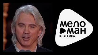 ДМИТРИЙ ХВОРОСТОВСКИЙ  ГДЕ ТО ДАЛЕКО  Dmitri Hvorostovsky  Gde to Daleko [upl. by Sitelc330]