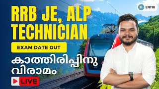 RRB JE ALP TECHNICIAN 2024 Exam Date out  Exam will conduct in Nov Dec 2024 [upl. by Ibby]