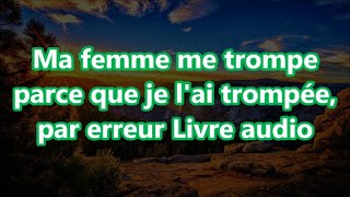 Ma femme me trompe parce que je lai trompée par erreur Livre audio [upl. by Luce747]