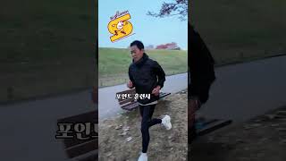 Jogging썬코치jogging시간주러닝기초마라톤기초 [upl. by Bruce]