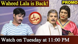 Waheed Lala is Back in Khabarhar  PROMO [upl. by Amara]