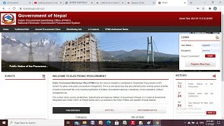 Online tender bidding process in PPMO  Nepal अनलाईन ठेक्का कसरी दर्ता गर्ने [upl. by Kimball]