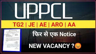 uppcl tg2 je ae aro aa New Vacancy 2024 update  uppcl ने फिर से Notice जारी किया  uppcl नई भर्ती [upl. by Shana37]