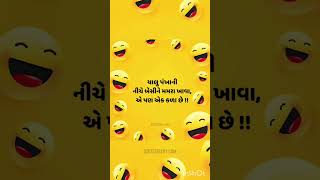 mayabhaiahirjokes funny gujratijoks comedy gujjujoks jokes gujratijoks comedy [upl. by Turnheim]