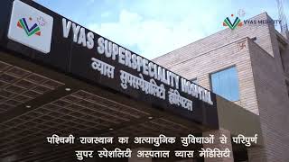 Vyas Medicity Super Speciality Hospital Jodhpur [upl. by Elna139]