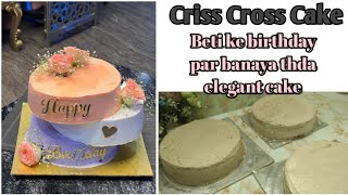 Step Up Most Experimental Cake  How To Make CrissCross Cake  Whipped Cream crisscross cake [upl. by Leinaj]