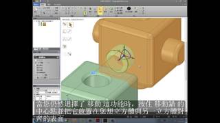DesignSpark Mechanical  直接建模的第一步三 組裝立方體 [upl. by Jonny217]