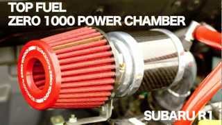 ZERO1000 POWER CHAMBER SUBARU R1 [upl. by Katsuyama]