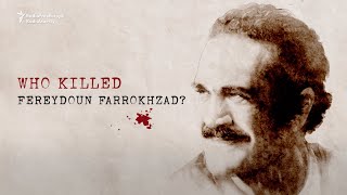 Iran’s Long Reach How Dissident Showman Fereydoun Farrokhzad Was Murdered Far From Home [upl. by Munshi]