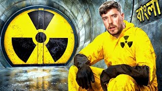 Survive 100 Days In Nuclear Bunker win 500000 Bangla MrBeast বাংলা mrbeast bangla New Video [upl. by Karlee]