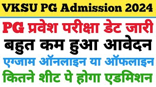 Vksu PG प्रवेश परीक्षा कब होगा💥  Vksu PG Exam Date  Vksu PG Admission 2024 Vksu Ara [upl. by Nrek892]